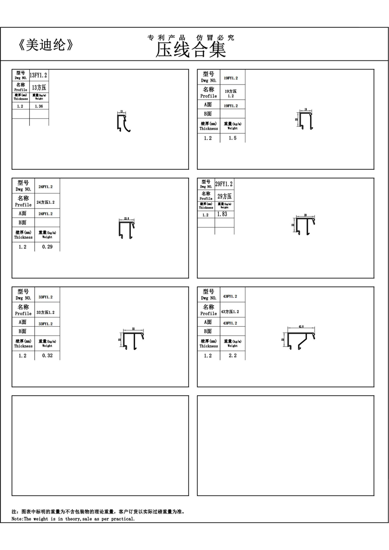 9018經典系統門窗5.jpg